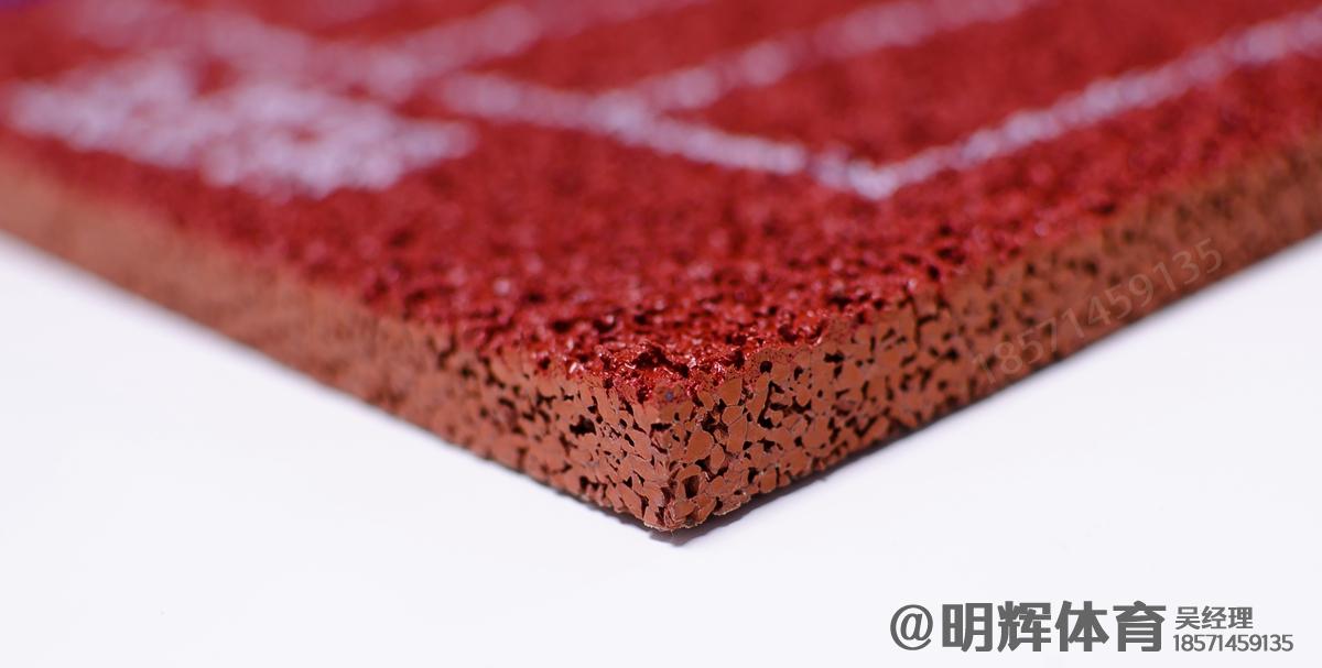塑胶跑道13mm透气型塑胶跑道