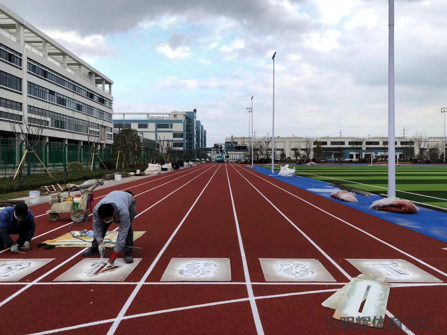 塑胶跑道塑胶跑道建设