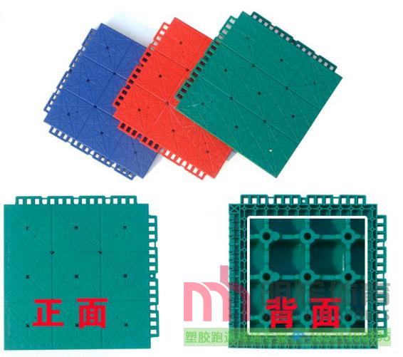 塑胶跑道塑胶跑道