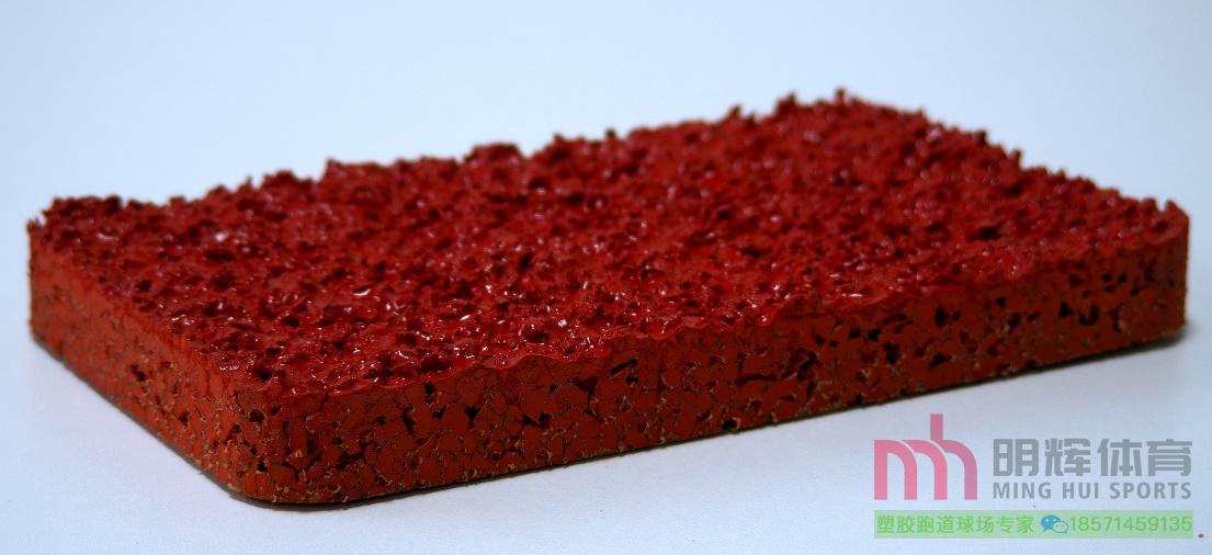 塑胶跑道塑胶跑道