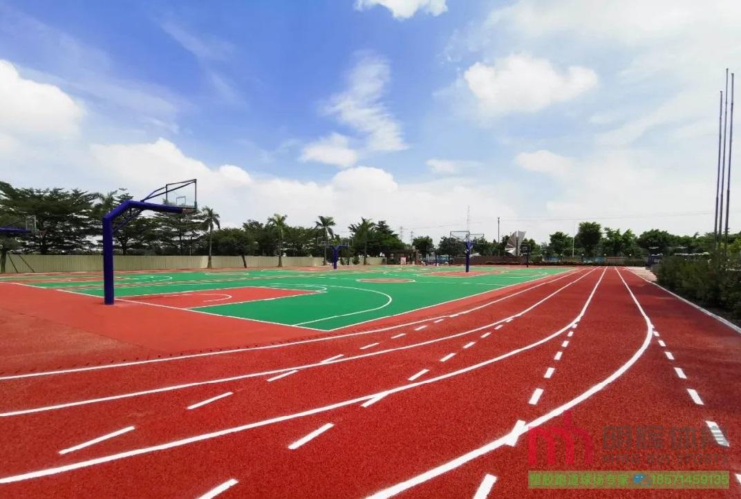 塑胶跑道塑胶跑道